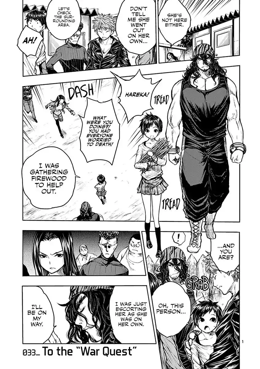 Deatte 5 Byou de Battle Chapter 33 2